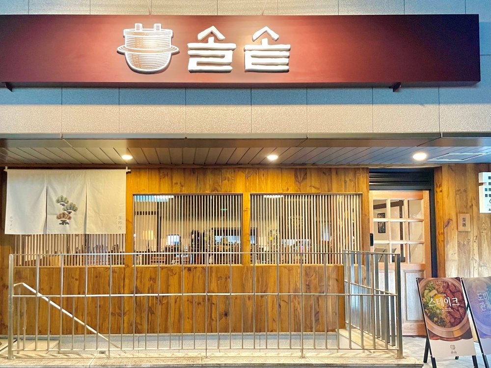 서초역 맛집
